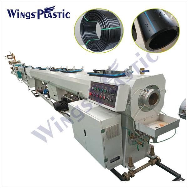 Buy HDPE LDPE Plastic Tube Extruder Machine Water Tube Machine 20-110mm at wholesale prices