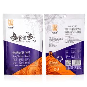 Amazon hot selling professional roasted sunflower seed manufacturer wholesale