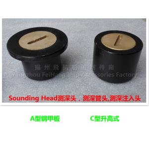 Quality Sounding head, A40, CB/T3778-99, steel deck, sounding head, A40 CB/T3778-99 for sale