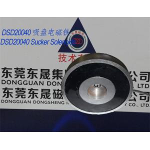 Electromagnets︱Sucker Solenoids︱Arsenal access Sucker Solenoids︱Fire Door