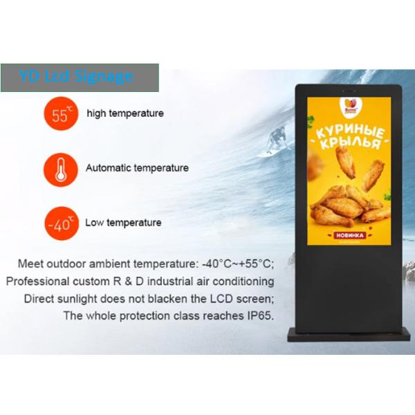 Waterproof Outdoor LCD Signage Totem Android WIFI Station 65″ Video Player 6ms Response