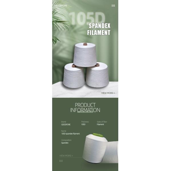 105D Nylon Spandex Covered Yarn Scy Dcy For Stockings Webbing