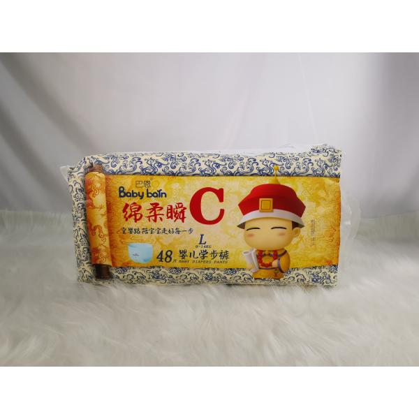 Hot sale super soft medium size new born baby diaper pants