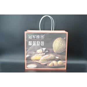 China Printing Small Bulk Paper Bags With Handles Recyclable sustainable on sale