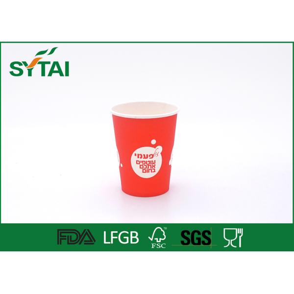 Little Paper Material Throw Away Coffee Cups Red , 100% Food Grade