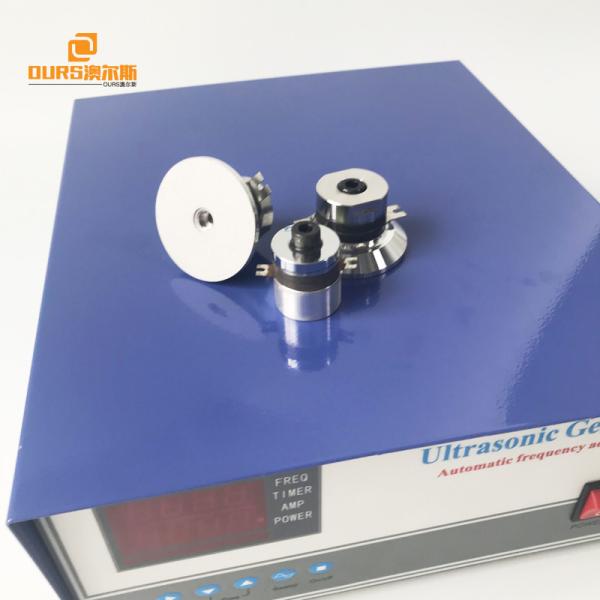 Power Adjustable Ultrasonic Cleaner Generator 900W For Ultrasonic Cleaner Parts