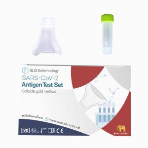 iiLO Factory price SARS-CoV-2 Antigen Self Test Set Saliva Sample Collector