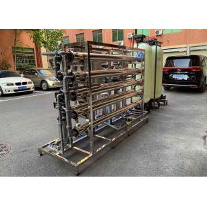 ISO9001 2000LPH Ro Water Purifier Plant For Commercial Use