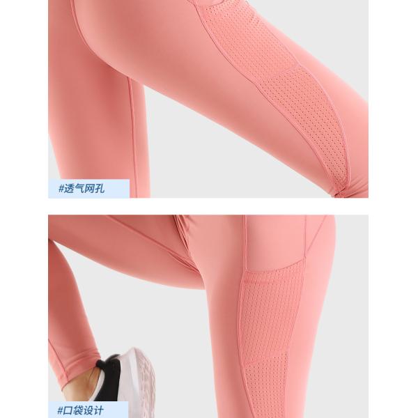 Sports thin light weight pants women's running yoga quick-drying Beautiful gym fitness pants
