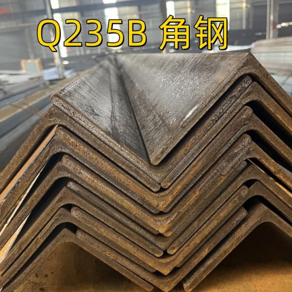 Buy ASTM A36 / A36M Carbon Steel Angle Iron 63X63X6 Hot Rolled Equal Angle Bar at wholesale prices