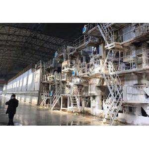 350GSM Custom Printing Paper Bag Making Machine Kraft Paper Packaging