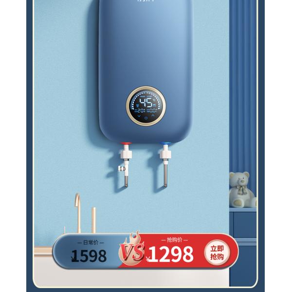 8KW 220V Instant Electric Water Heater Instantaneous Heating