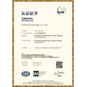 Pronets Technology (Shenzhen) Co., Ltd. Certifications