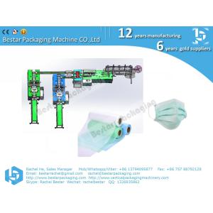 China disposable mask machine, medical Ear-loop mask making machine