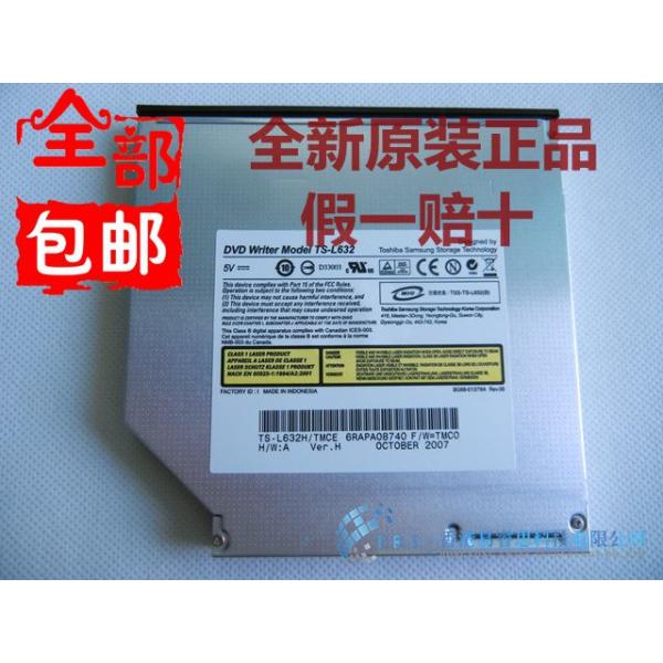 Brand New Used for laptop X80 12.7mm Tray Loading IDE DVD Rewritable Drive/
