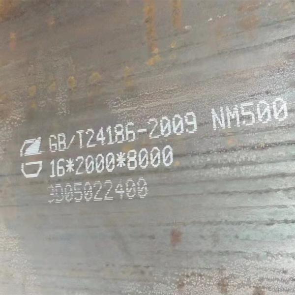 AR500 500 NM500 Abrasion Resistant and Wear Resistant Steel Plate