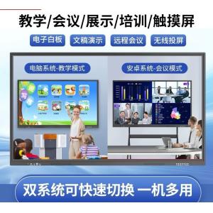 China Interactive All In One PC And Other Accessory on sale