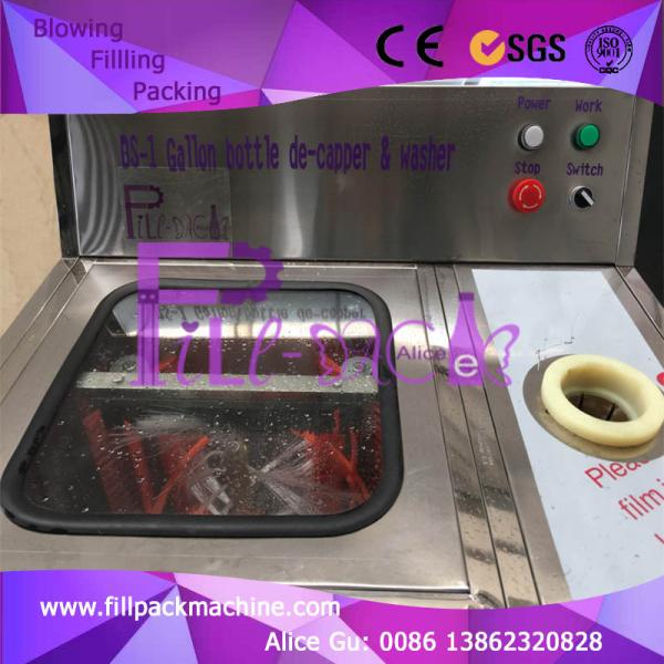 Semiauto 250BPH 5 Gallon Bottle Decapper Washer