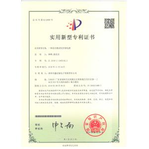 Shenzhen Xindaneng Electronics Co., Ltd. Certifications