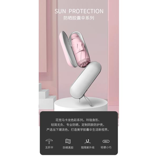 Small Capsule 96cm Diameter 5 Folding Umbrella 8 Panels Anti UV Ultra Light