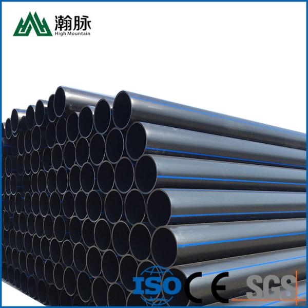 Buy 63mm 75mm HDPE Water Supply Pipe 90mm 110mm 125mm 140mm 160mm Good Fluidity at wholesale prices