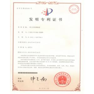 ShenZhen Joeben Diamond Cutting Tools Co,.Ltd Certifications