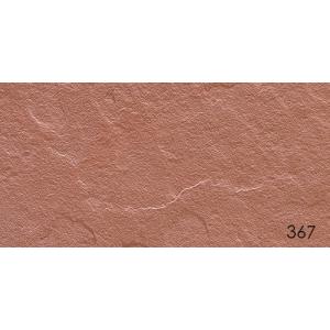 Durable Eco - Friendly Soft Tile Flooring Kitchen Stone Like Modified Clay