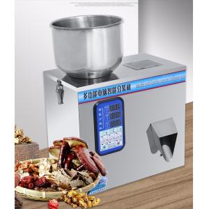 DUOQI XKW-20 Spice Weighing Machine for Automatic Quantitative Coffee Powder