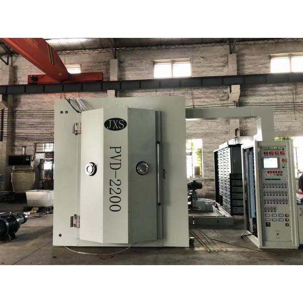 Buy 8t Hardware Gold PVD Plating Machine PLC Control ISO9001 at wholesale prices