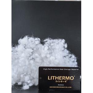 LETHERMO High Fiber Protein Balls Lightweight Home Textiles Garment Polyester