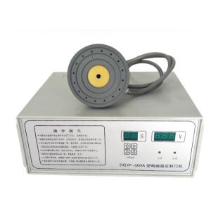 Bottle Aluminum Foil Handheld Induction Foil Sealer Manual DGYF-500A