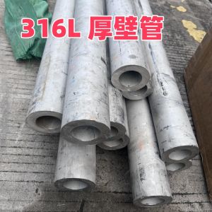Quality Astm A312 TP316L DIN 1.4404 Stainless Steel Seamless Tube Pickled Annealed 316L Hollow Bar for sale