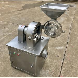 Buy cheap Grain flour food powder grinder powder mill milling machine from wholesalers