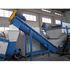 LDPE Plastic Recycling Lines Film Washing Machine 300kg