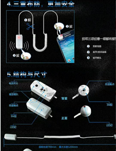 Secure alarmed mobile/ipad display stand wholesell-1127st