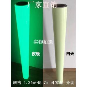 Eco-Solvent / UV Printable Photoluminescent Adhesive Vinyl Luminescent Sheet /