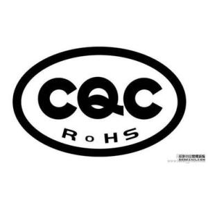 SHANG HAI IUXPOWER CO.,LTD Certifications