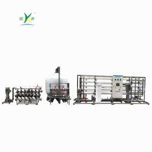 Buy cheap Professional Engineering Big Capacity Of 50000lph 50tph Industrial RO water from wholesalers