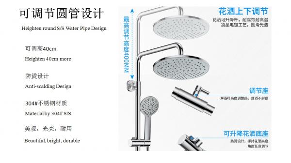 AT-P011 luxury bathroom shower systems with platform chrome colour 3 functions rain shower Foshan supplier