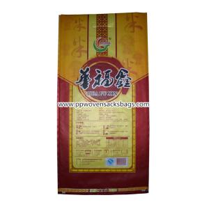 Tensile Strength Printed BOPP Laminated Bags Flexible Packaging Custom Made