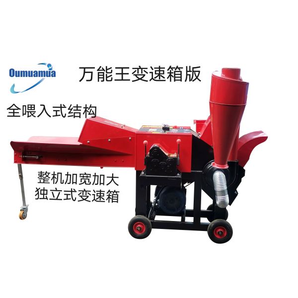 220V 7.5kW Animal Feed Crusher Machine Mill Livestock Feed Grinder Agricultural Machinery