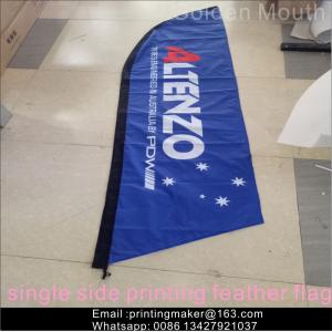 Double Sided Feather Flags with Cross Base