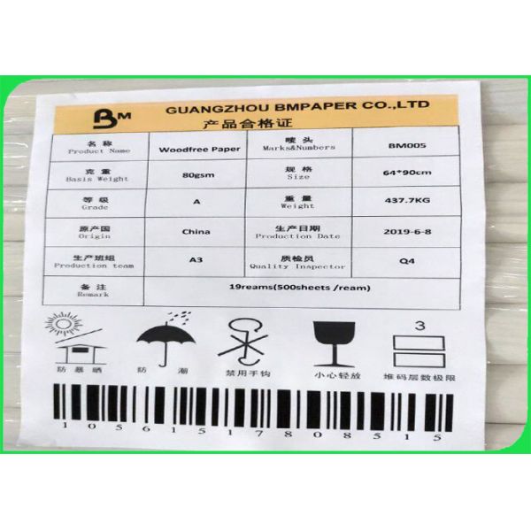 Width 36 inch 53gsm 60gsm 70gsm High whiteness woodfree printing paper for Newspaper