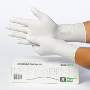 Nitrile Rubber Powder Free Latex XL Disposable Medical Gloves