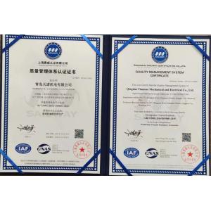 Qingdao Qingtai Intelligent Technology Co., Ltd. Certifications