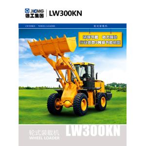 XCMG LW300KV 3 Ton Mini Wheel Loader / Front End Loader Yellow Color