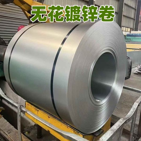 Buy High Strength S350GD+Z275 No Spangle Hot Dipped Galvanised Steel Coil 1.5*1500mm at wholesale prices