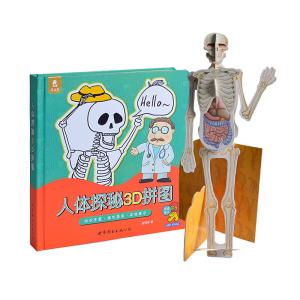 Custom Cardboard DIY Puzzle Book Hot Stamping For Kids