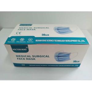 Fiberglass Free 3 Ply Disposable Medical Face Mask