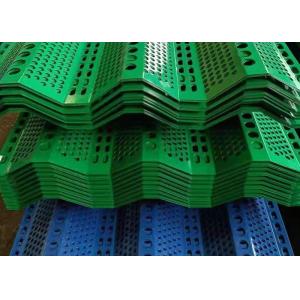 0.8mm Windbreak Fence Panels Industrial Perforated Mesh Sheet